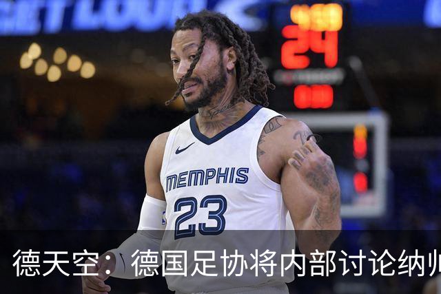 德天空：德国足协将内部讨论纳帅去留，克洛普可能成为新主帅首选